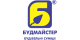 Будмайстер