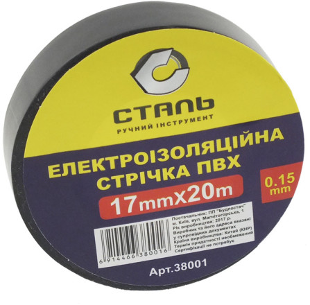 Изолента Сталь 17 мм чёрная 25 м (38002)