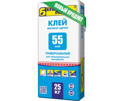 Клей высокой адгезии Будмайстер Клей-55 25 кг