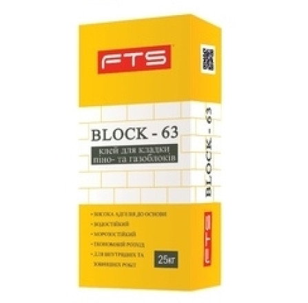 Клей для газобетону FTS Block-63 25 кг 