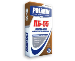 Клей для пено-газобетона Polimin ПБ-55 25 кг