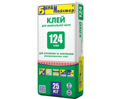 Клей для пенополистирола и миниральной ваты Будмайстер Клей-124 25 кг