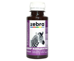 Колер концентрат ЗЕБРА 100мл 628 Яркий сиреневый