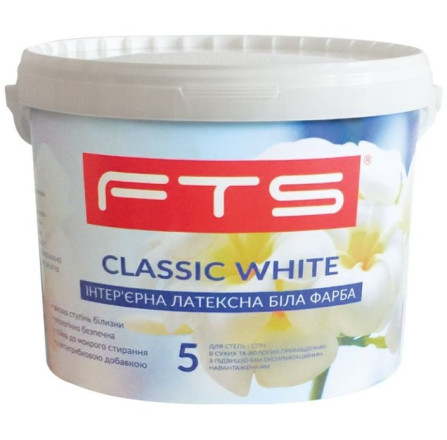Краска FTS Classic White 5 интерьерная латексная 10 л