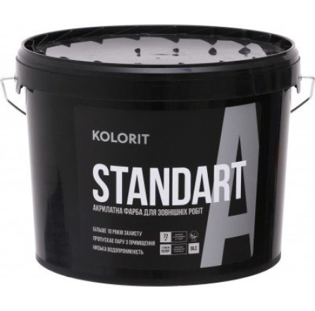 Краска Kolorit Standart A LC фасадная латексная 9 л