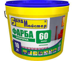 Краска Будмайстер Барви-60 интерьерная акриловая белый 10 л