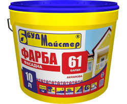 Краска Будмайстер Барви-61 универсальная акриловая белый 10 л
