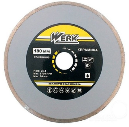 Круг алмазный Werk Ceramics 1A1R по плит. 125x5.0x22.225 мм (WE110121)