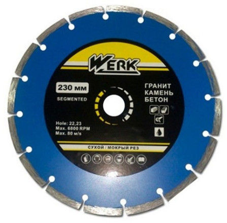 Круг алмазный Werk Segment 1A1RSS/C3-W по бетону (WE110101)