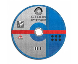 Круг отрезной Сталь по металлу 400x3.5x32 мм (201123)