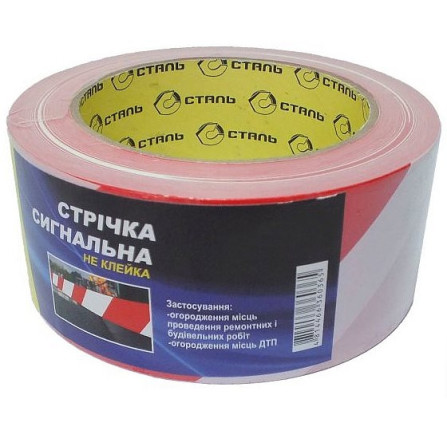 Лента сигнальная неклейкая Сталь 36020 красно-белая 50 мм 50 м (61950)
