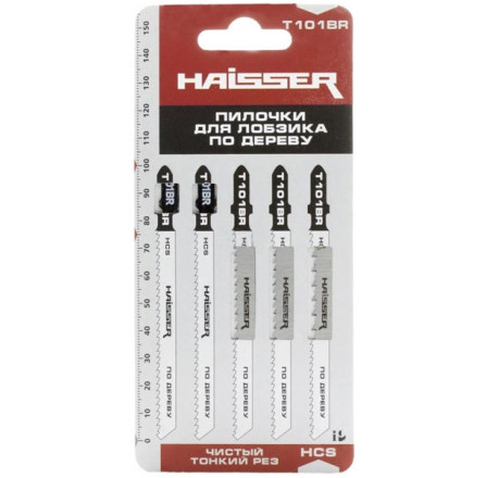 Пильные полотна для лобзика Haisser 5 шт (T101BR)