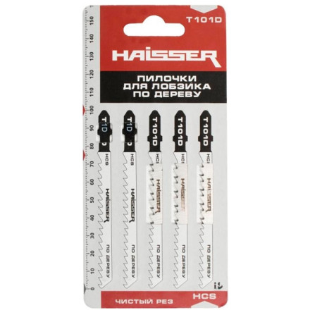 Пильные полотна для лобзика Haisser 5 шт (T101D)