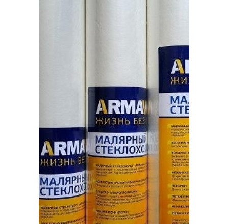 Стеклохолст малярный Armawall 50 м (30 г/кв.м)
