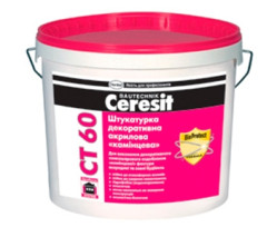 Штукатурка декоративная Ceresit CT 60 камешковая с зерном 1,5 мм 25 кг