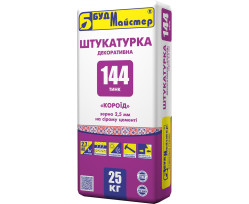 Штукатурка декоративная Будмайстер Тинк-144 короед с зерном 2,5 мм 25 кг (серая)