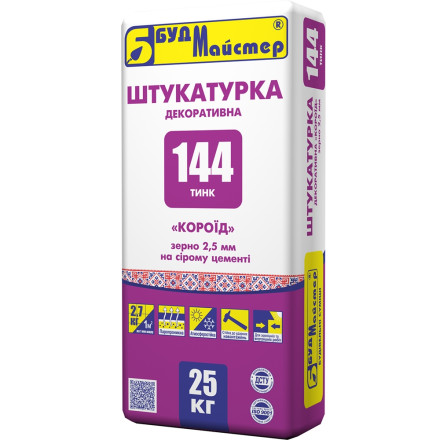 Штукатурка декоративная Будмайстер Тинк-144 короед с зерном 2,5 мм 25 кг (серая)