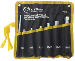 Набор трубчатых ключей Сталь 7 предмета (70082)