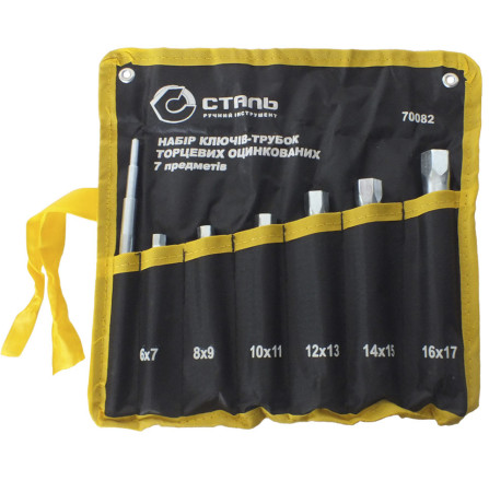 Набор трубчатых ключей Сталь 7 предмета (70082)