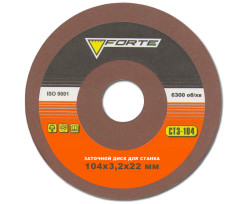 Круг заточный Forte 104x3.2x22 мм
